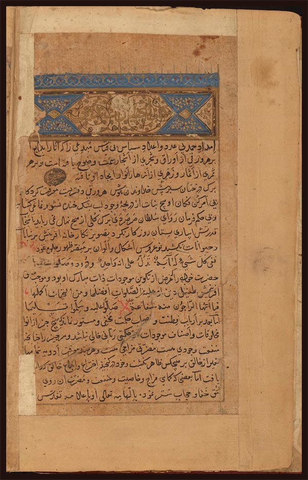 Persian pharmacopoeia