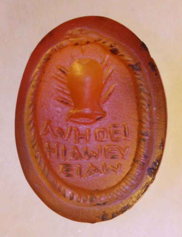 Uterine Amulet (recto)