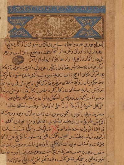 Persian pharmacopoeia