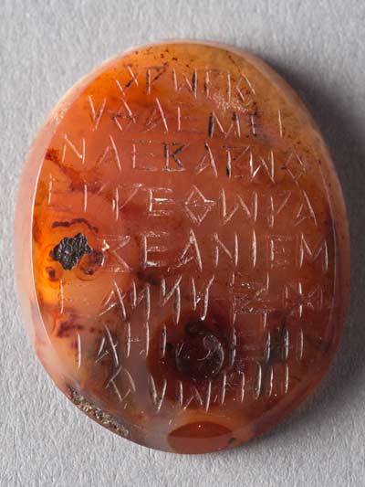 Harpocrates, Ouroborus, cupping vessel