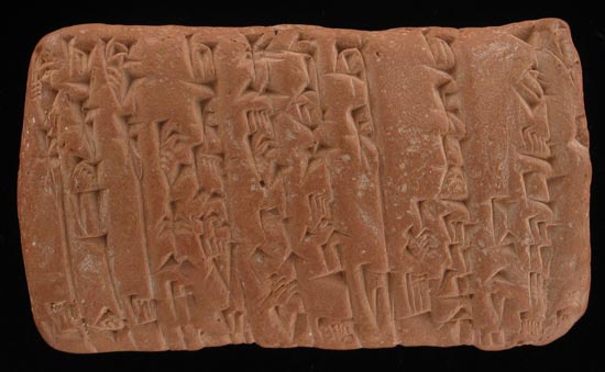 Cuneiform tablet