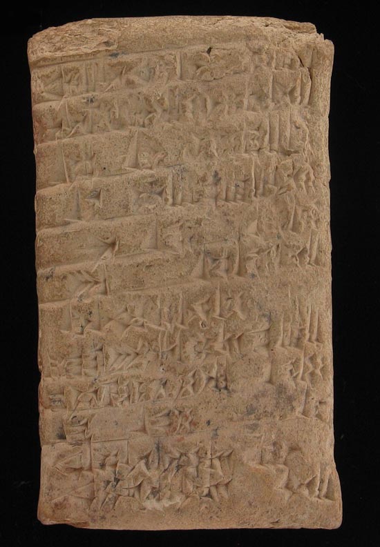 Cuneiform tablet