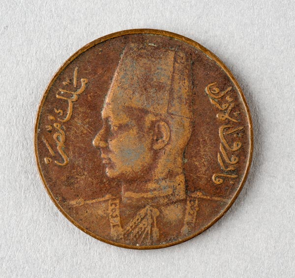 Coin with bust portrait of King Faruk I
