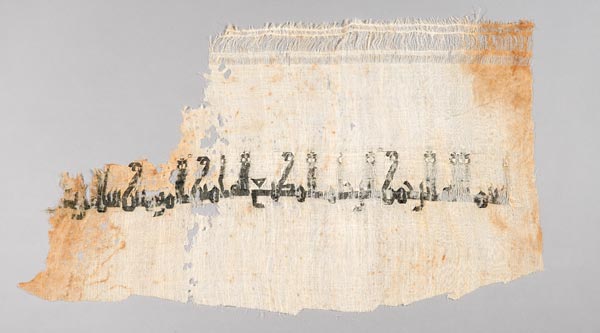 Tiraz textile fragment