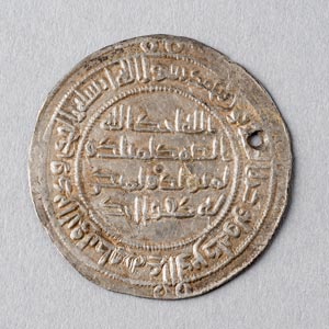 Umayyad <em>dirham</em>